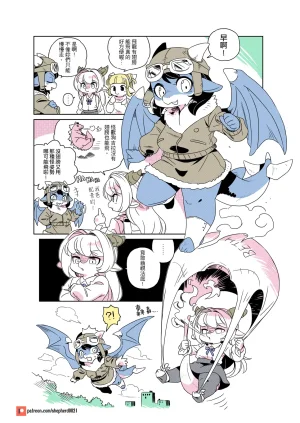 shepherd0821 Modern MoGal 人外的星期五 Chinese Ongoing - Page 124