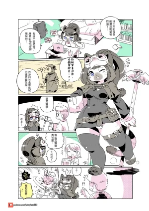 shepherd0821 Modern MoGal 人外的星期五 Chinese Ongoing - Page 127