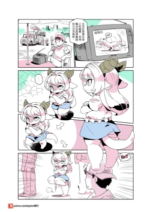 shepherd0821 Modern MoGal 人外的星期五 Chinese Ongoing - Page 128