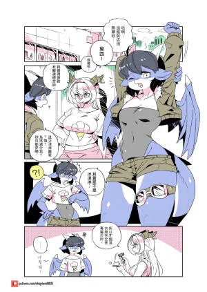 shepherd0821 Modern MoGal 人外的星期五 Chinese Ongoing - Page 154