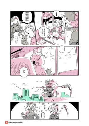 shepherd0821 Modern MoGal 人外的星期五 Chinese Ongoing - Page 158