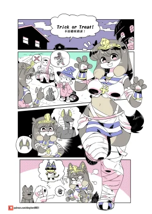 shepherd0821 Modern MoGal 人外的星期五 Chinese Ongoing - Page 167