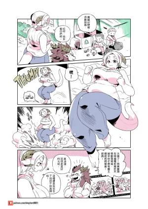 shepherd0821 Modern MoGal 人外的星期五 Chinese Ongoing - Page 168