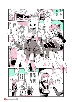 shepherd0821 Modern MoGal 人外的星期五 Chinese Ongoing - Page 178