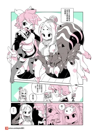 shepherd0821 Modern MoGal 人外的星期五 Chinese Ongoing - Page 179