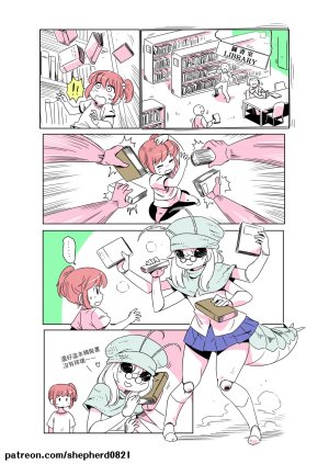 shepherd0821 Modern MoGal 人外的星期五 Chinese Ongoing - Page 19