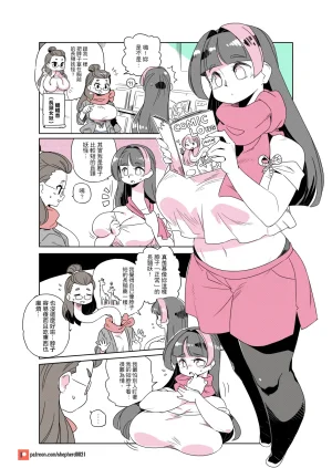 shepherd0821 Modern MoGal 人外的星期五 Chinese Ongoing - Page 190