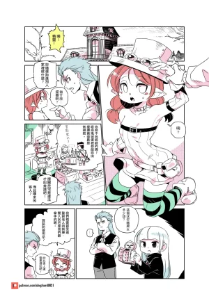 shepherd0821 Modern MoGal 人外的星期五 Chinese Ongoing - Page 193