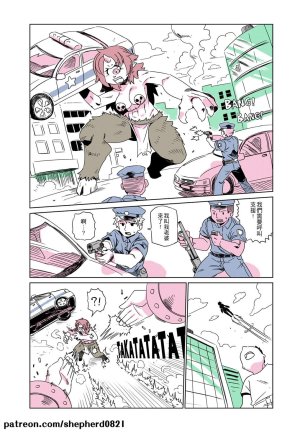shepherd0821 Modern MoGal 人外的星期五 Chinese Ongoing - Page 20