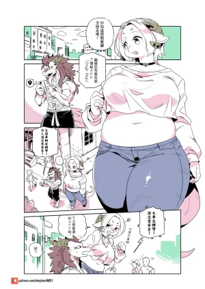 shepherd0821 Modern MoGal 人外的星期五 Chinese Ongoing - Page 208