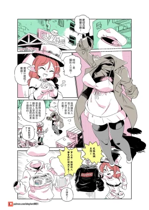 shepherd0821 Modern MoGal 人外的星期五 Chinese Ongoing - Page 213