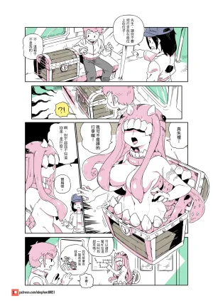 shepherd0821 Modern MoGal 人外的星期五 Chinese Ongoing - Page 218