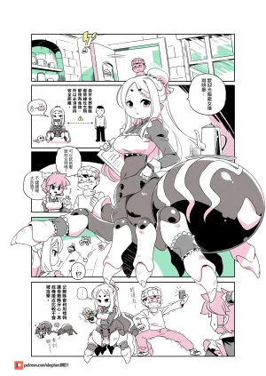 shepherd0821 Modern MoGal 人外的星期五 Chinese Ongoing - Page 230