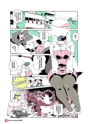 shepherd0821 Modern MoGal 人外的星期五 Chinese Ongoing - Page 231