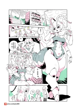 shepherd0821 Modern MoGal 人外的星期五 Chinese Ongoing - Page 239