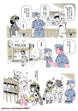 shepherd0821 Modern MoGal 人外的星期五 Chinese Ongoing - Page 24