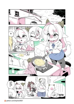 shepherd0821 Modern MoGal 人外的星期五 Chinese Ongoing - Page 250