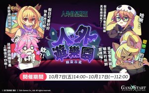 shepherd0821 Modern MoGal 人外的星期五 Chinese Ongoing - Page 265