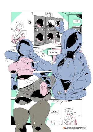 shepherd0821 Modern MoGal 人外的星期五 Chinese Ongoing - Page 269