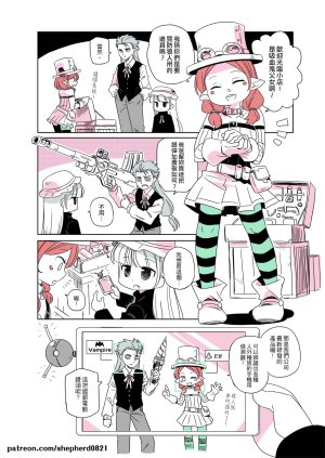 shepherd0821 Modern MoGal 人外的星期五 Chinese Ongoing - Page 28