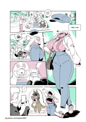 shepherd0821 Modern MoGal 人外的星期五 Chinese Ongoing - Page 284