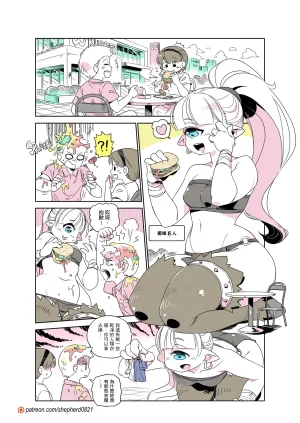 shepherd0821 Modern MoGal 人外的星期五 Chinese Ongoing - Page 292