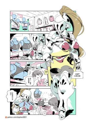 shepherd0821 Modern MoGal 人外的星期五 Chinese Ongoing - Page 314