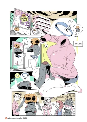 shepherd0821 Modern MoGal 人外的星期五 Chinese Ongoing - Page 322