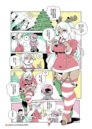 shepherd0821 Modern MoGal 人外的星期五 Chinese Ongoing - Page 330