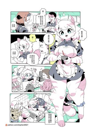 shepherd0821 Modern MoGal 人外的星期五 Chinese Ongoing - Page 338