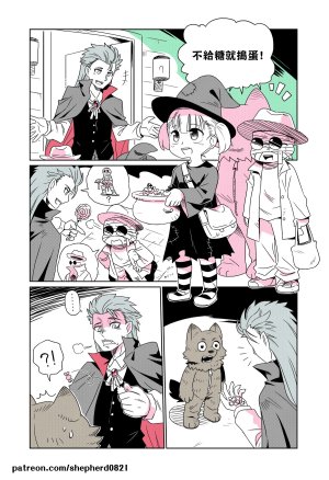 shepherd0821 Modern MoGal 人外的星期五 Chinese Ongoing - Page 36