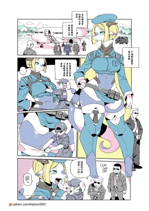 shepherd0821 Modern MoGal 人外的星期五 Chinese Ongoing - Page 367