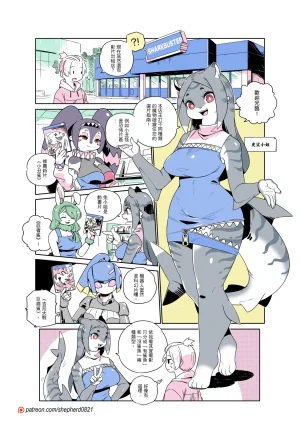 shepherd0821 Modern MoGal 人外的星期五 Chinese Ongoing - Page 372