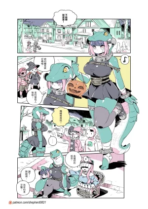 shepherd0821 Modern MoGal 人外的星期五 Chinese Ongoing - Page 376