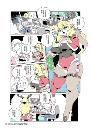 shepherd0821 Modern MoGal 人外的星期五 Chinese Ongoing - Page 383