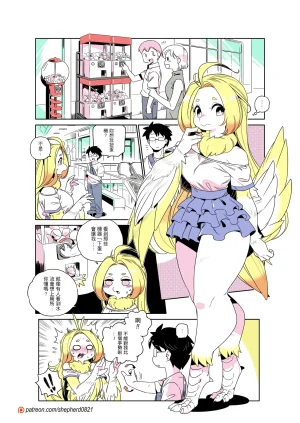 shepherd0821 Modern MoGal 人外的星期五 Chinese Ongoing - Page 404