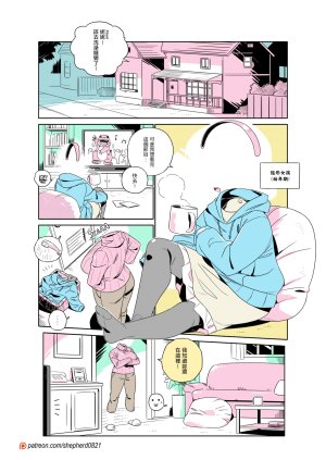 shepherd0821 Modern MoGal 人外的星期五 Chinese Ongoing - Page 438