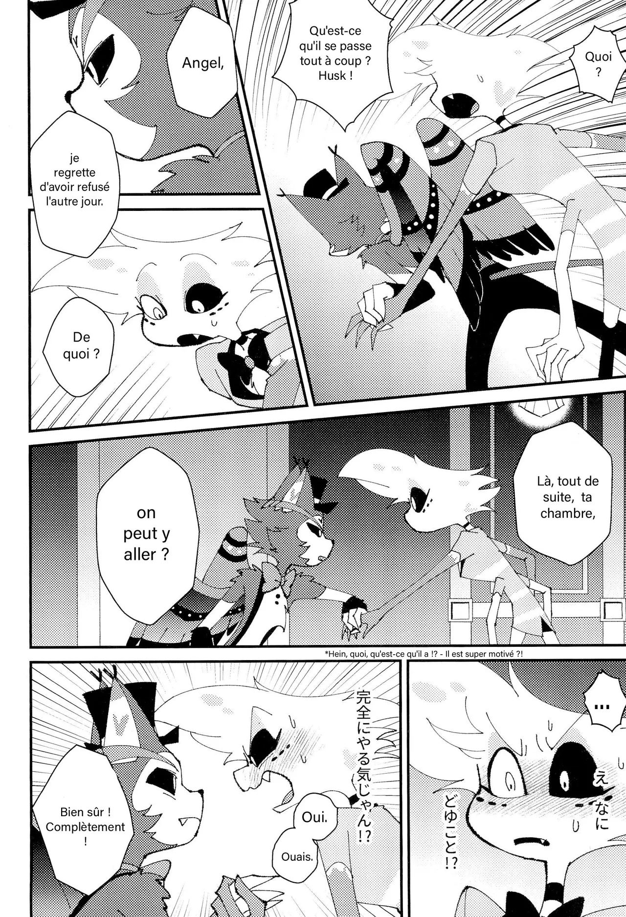 Shiba-sensei Okayu Kyoushitsu Hazbin Hotel French DJ Team - Image 18