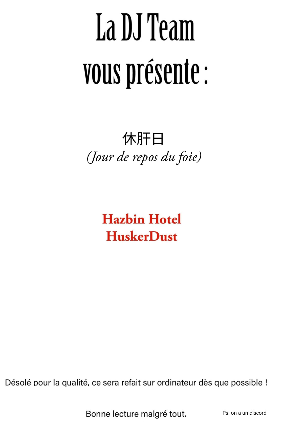 Shiba-sensei Okayu Kyoushitsu Hazbin Hotel French DJ Team - Image 2