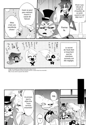 Shiba-sensei Okayu Kyoushitsu Hazbin Hotel French DJ Team - Page 12