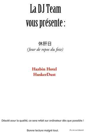 Shiba-sensei Okayu Kyoushitsu Hazbin Hotel French DJ Team - Page 2