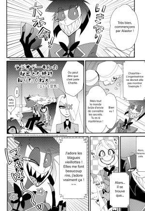 Shiba-sensei Okayu Kyoushitsu Hazbin Hotel French DJ Team - Page 8