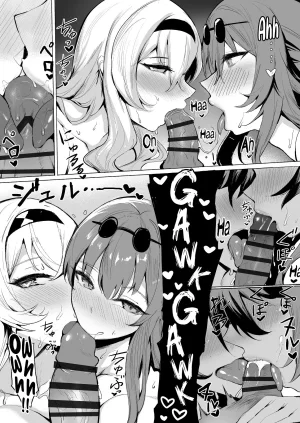shiben Womans Battle Женская битва Honkai Star Rail Русский Digital - Page 13