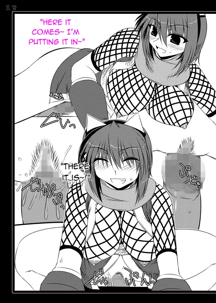 Shichiyou Souryuujin Soushin Souma Ore-teki Bakuretsu Kyuukyokuken Gouma Reifuden Izuna Digital English - Image 12