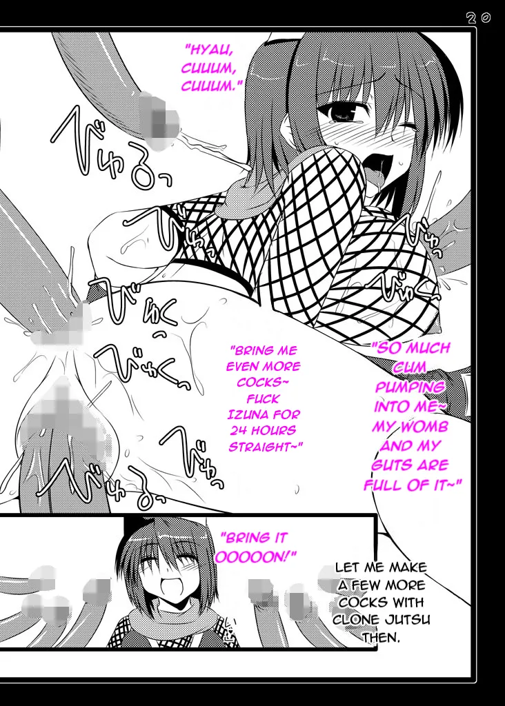 Shichiyou Souryuujin Soushin Souma Ore-teki Bakuretsu Kyuukyokuken Gouma Reifuden Izuna Digital English - Image 19