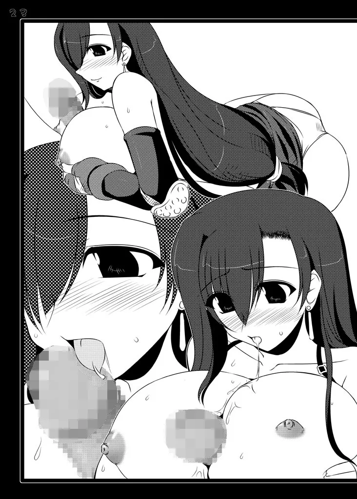 Shichiyou Souryuujin Soushin Souma Ore-teki Bakuretsu Kyuukyokuken Gouma Reifuden Izuna Digital English - Image 22