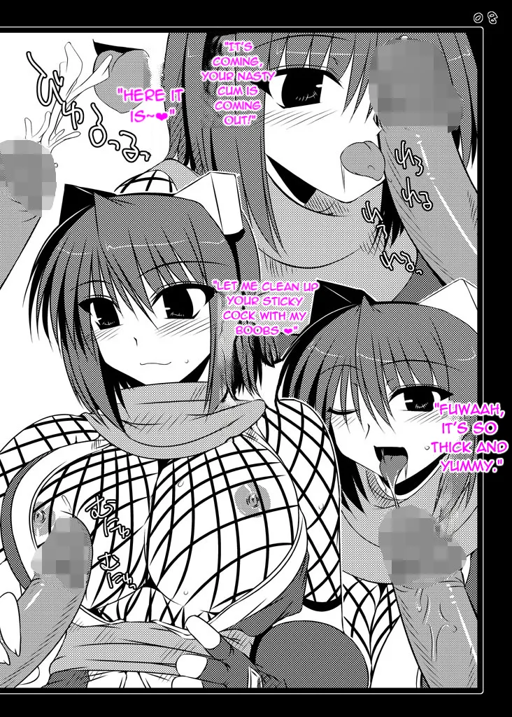 Shichiyou Souryuujin Soushin Souma Ore-teki Bakuretsu Kyuukyokuken Gouma Reifuden Izuna Digital English - Image 7