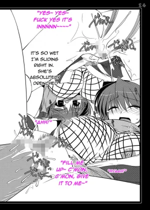 Shichiyou Souryuujin Soushin Souma Ore-teki Bakuretsu Kyuukyokuken Gouma Reifuden Izuna Digital English - Page 13