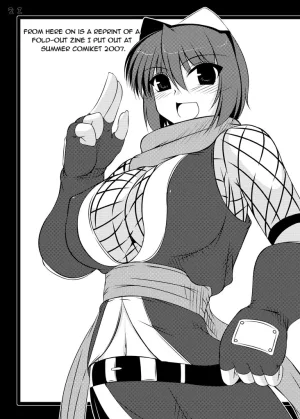Shichiyou Souryuujin Soushin Souma Ore-teki Bakuretsu Kyuukyokuken Gouma Reifuden Izuna Digital English - Page 20