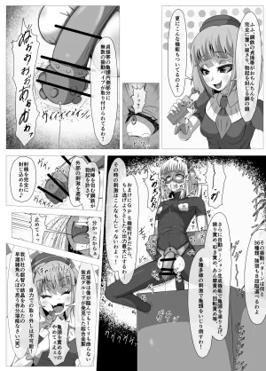 Shida Haruka Futanari Hiropin Kagaku no Hyoushin Otome Furosuto Buruumu episode.01 - Page 20